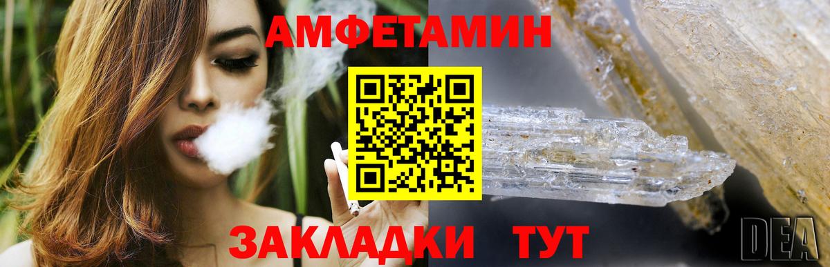 Шахты  АМФ 97%  Вход с VPN 