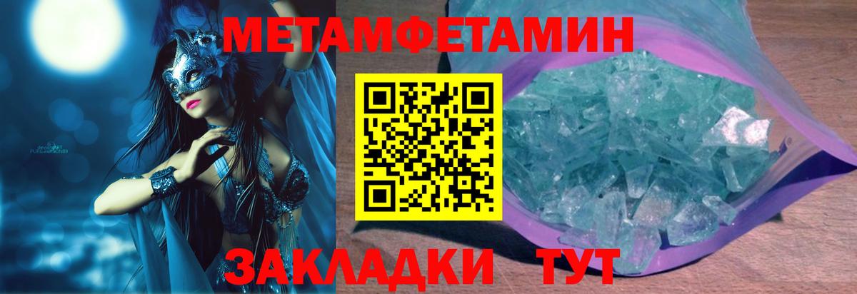 АМФ Premium Шахты