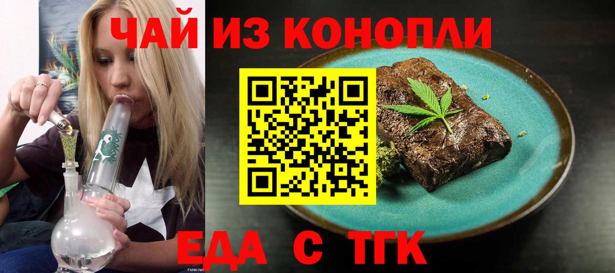 МЕФ   Шахты  A PVP СК кристаллы  Каннабис  Купить закладку  Вход с VPN  Гашиш  КОКАИН 