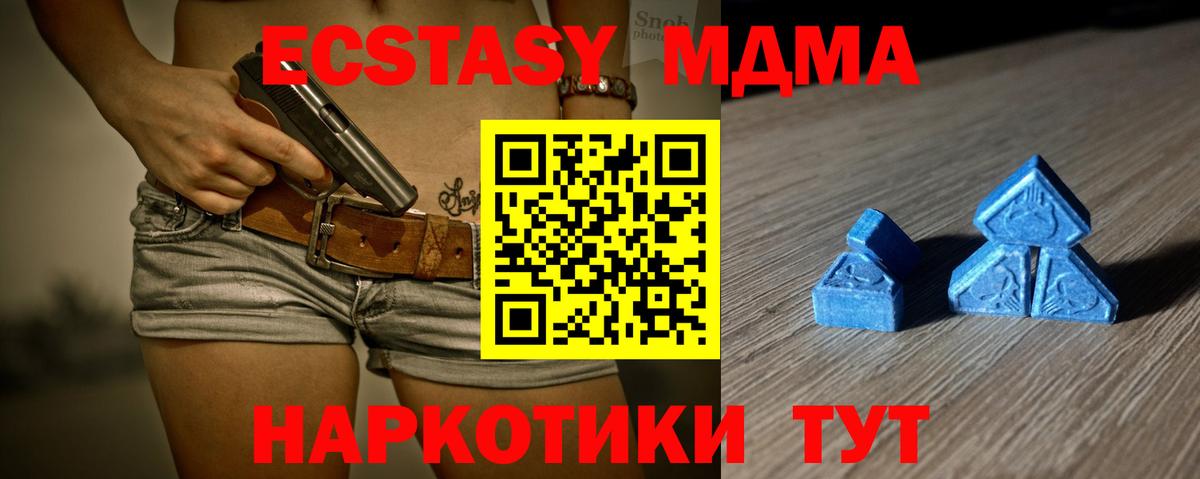 Экстази Punisher Шахты