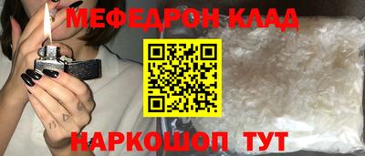 mix Малоярославец