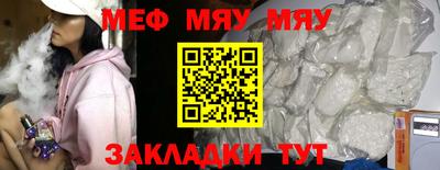 mix Малоярославец