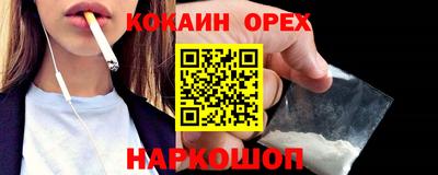 меф Мариинск