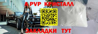 mix Малоярославец