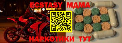 mix Малоярославец