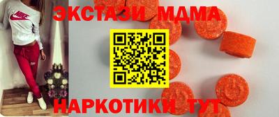 MDMA Малгобек