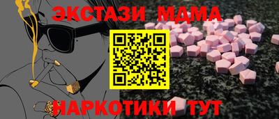 меф Мариинск