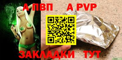 меф Мариинск