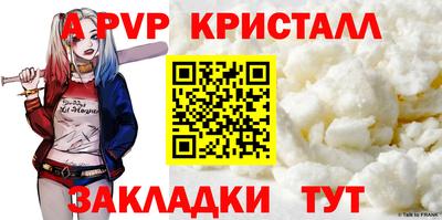 mix Малоярославец