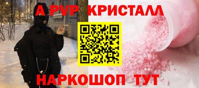 меф Мариинск