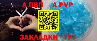 меф Мариинск
