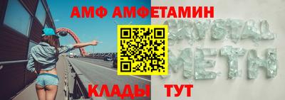 меф Мариинск
