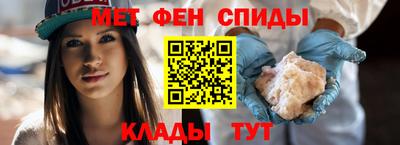 меф Мариинск