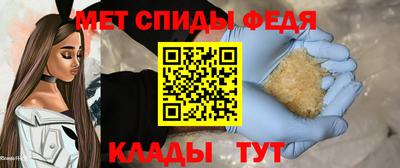 меф Мариинск