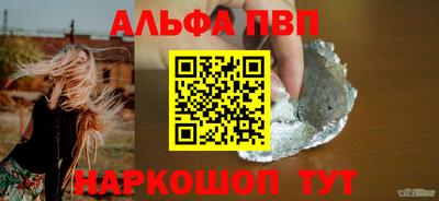 меф Мариинск