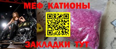 меф Мариинск