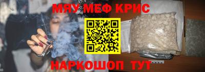mix Малоярославец