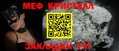 MDMA Малгобек