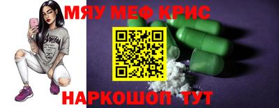 mix Малоярославец