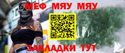 mix Малоярославец